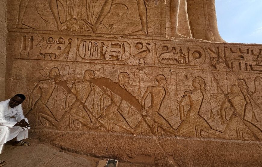 Abu Simbel